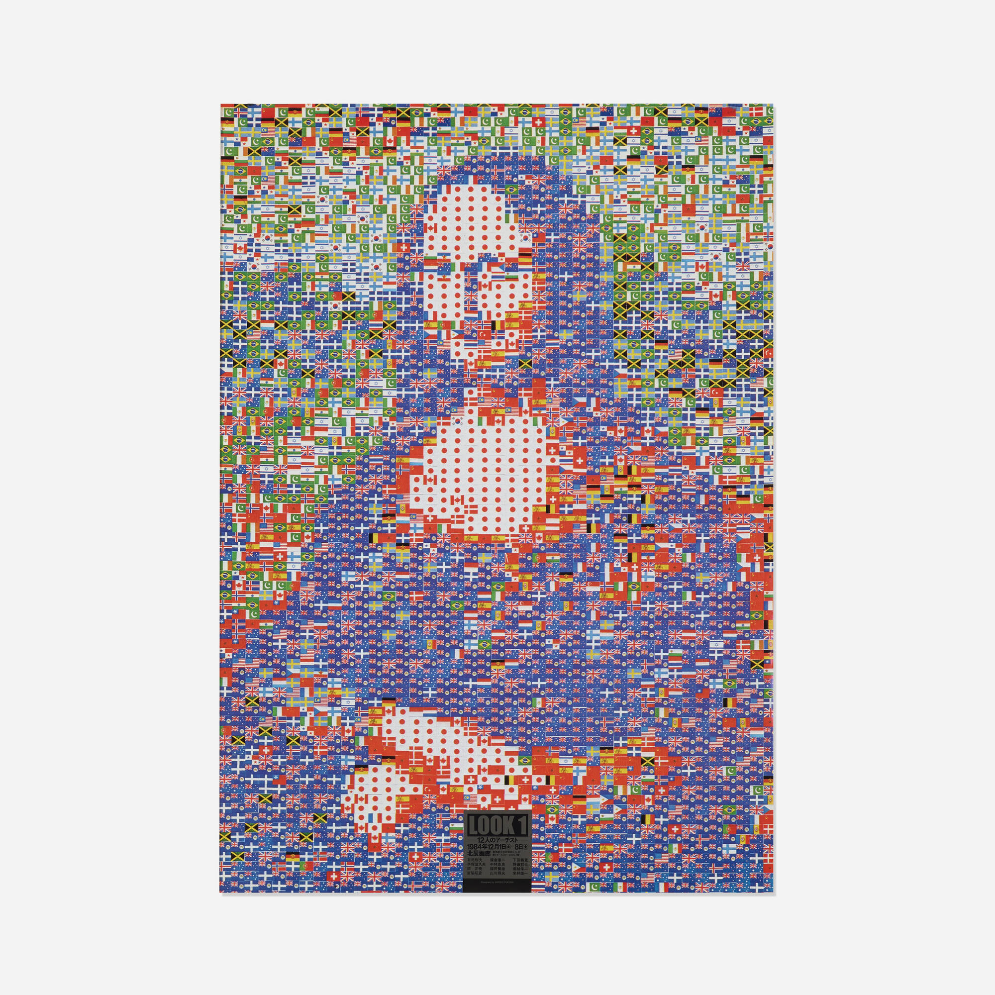 248: SHIGEO FUKUDA, Look 1 (Mona Lisa) poster < Paul Rand: The Art 